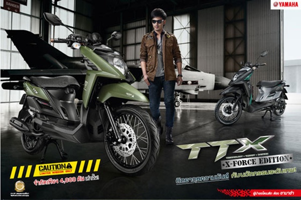 Yamaha TTX 03
