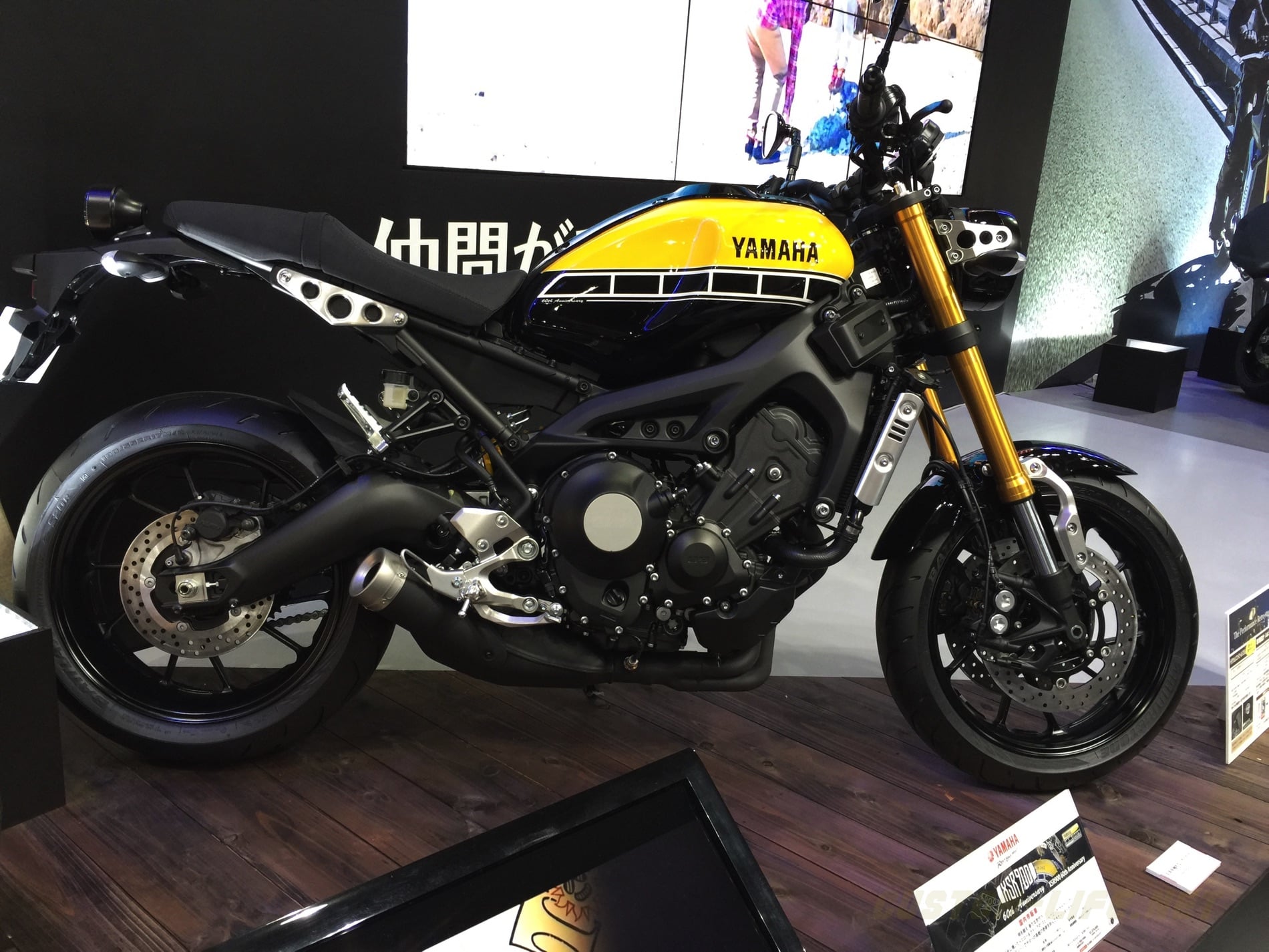 MCS2016 YamahaBooth 07