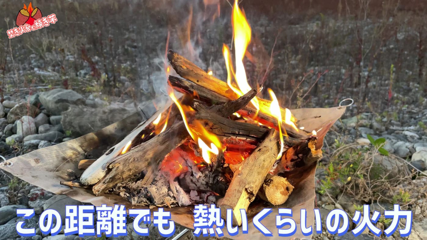 Bonfire yakiimo 01