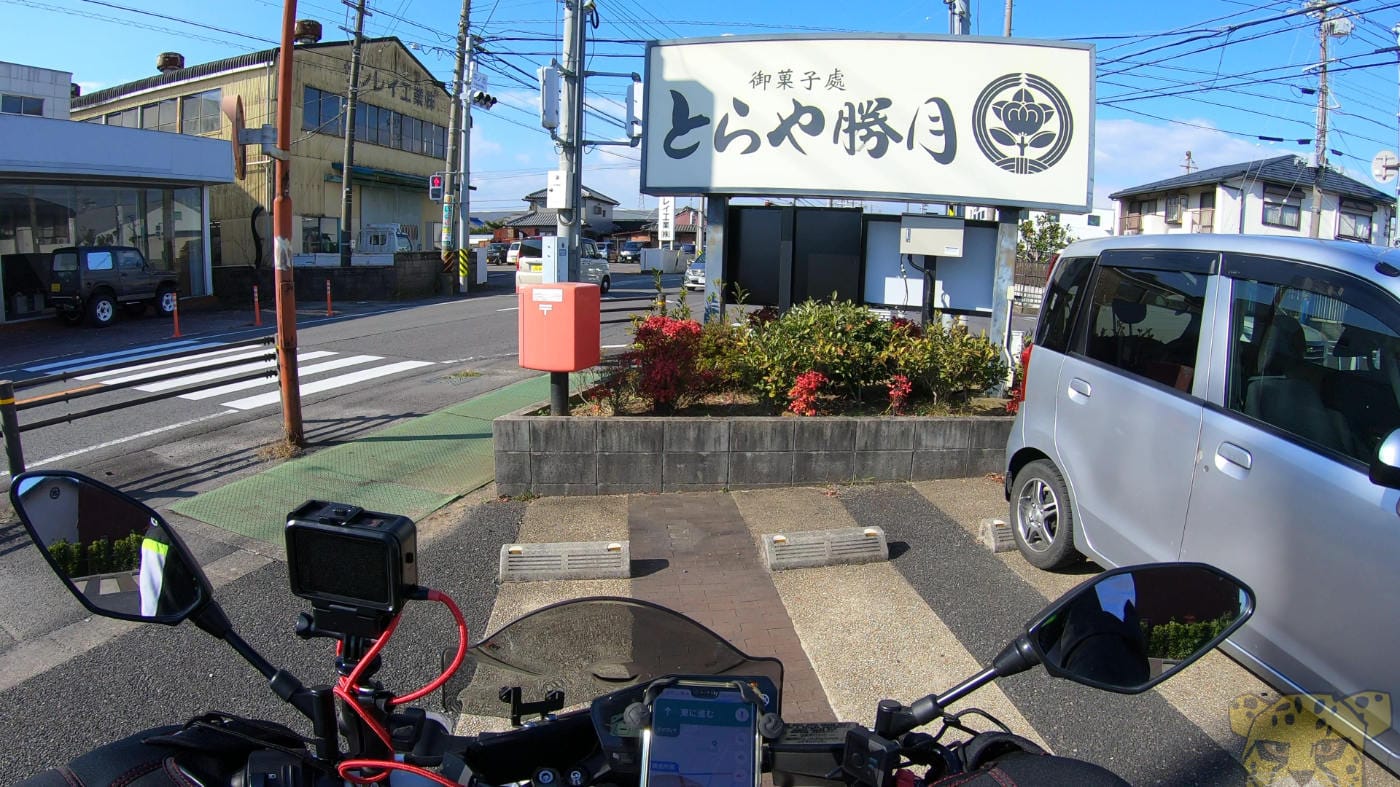 Suzuka bike monaka 03