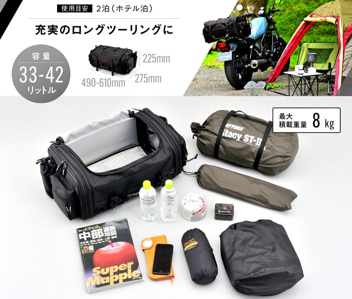 Camping seatbag HB 01