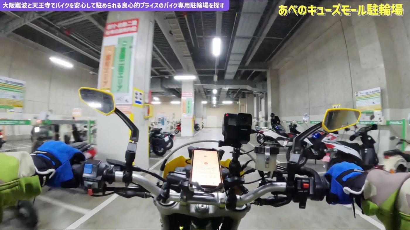 Osaka BikeParking 11