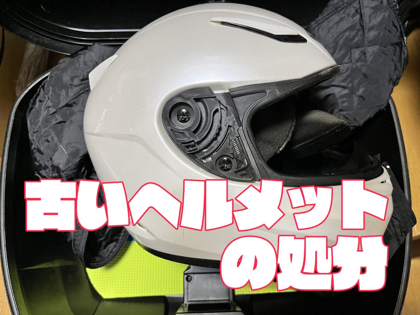 Disposal helmet