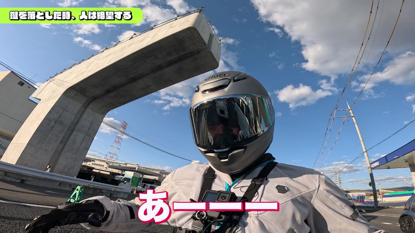 GIVIbox kagiotositakamo 1