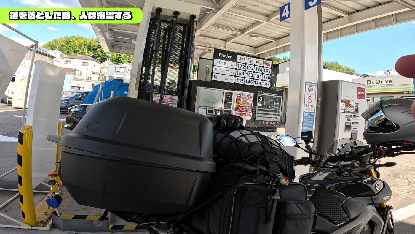 GIVIbox kagiotositakamo 3