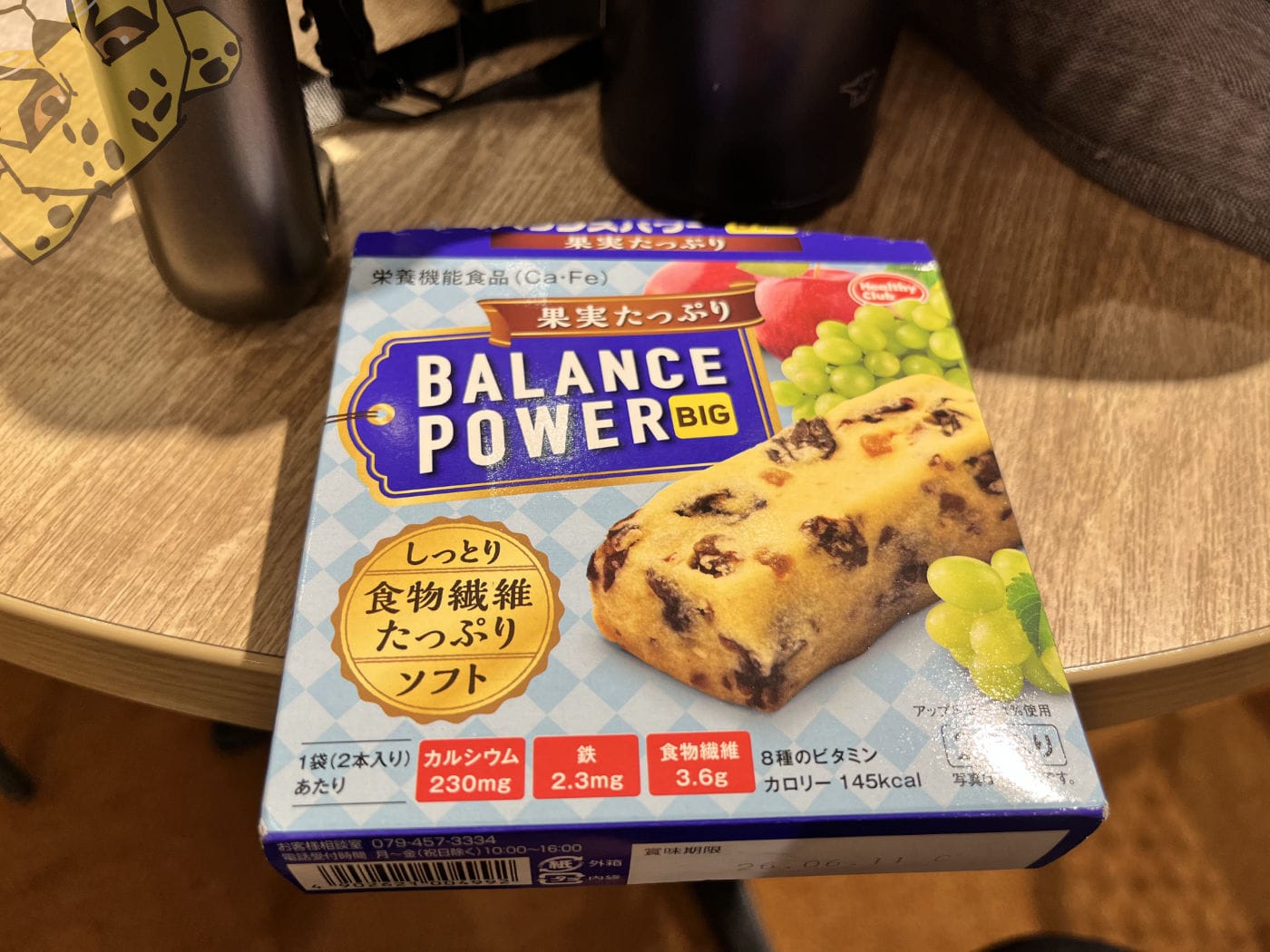 Caloriematenopachimonoutteta 4