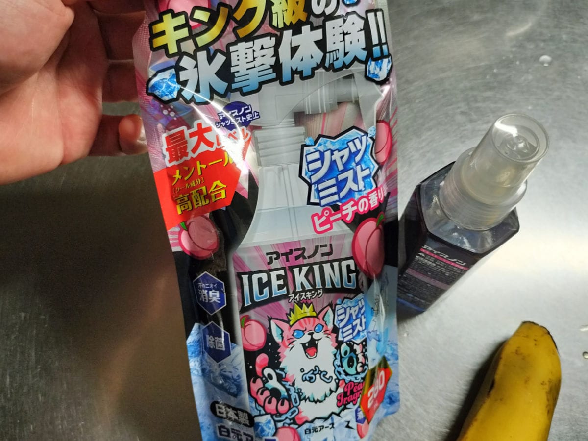 Reikansupureeeeee 1