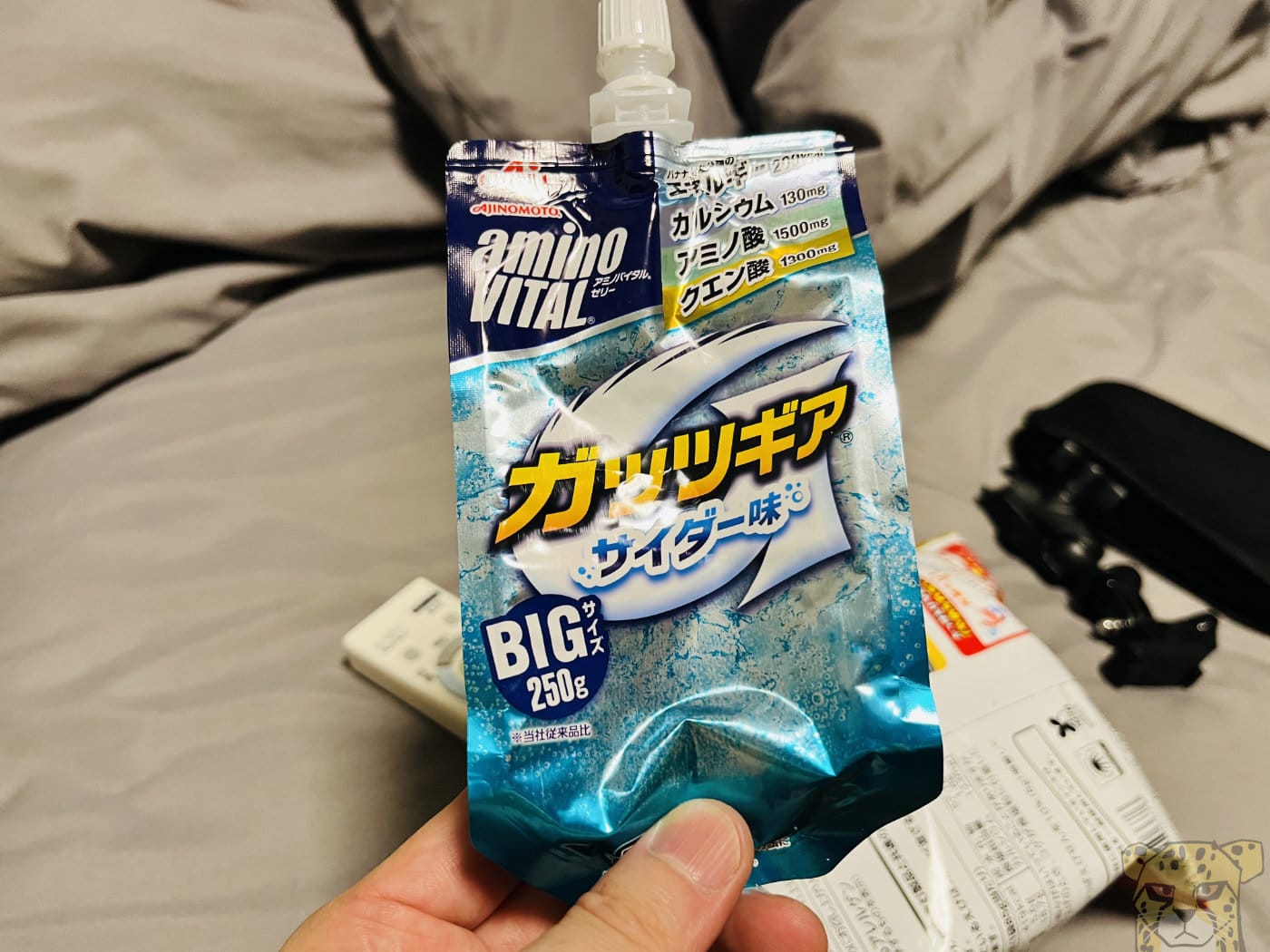 Gatsgear 3