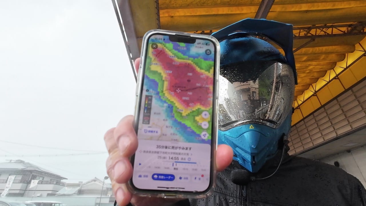 Geriragouu amagumononakanihairu 7