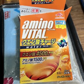 わたくしはアミノバイタルにカムバックいたしました