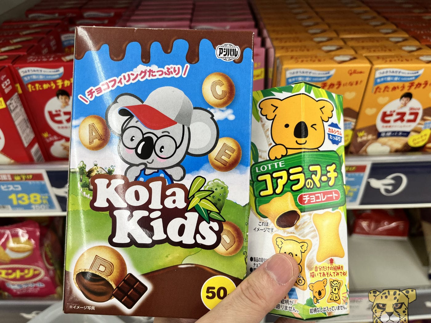 Koalanomarchjanaiyatsu 2