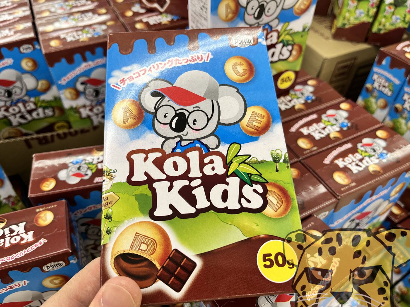 Koalanomarchjanaiyatsu 4