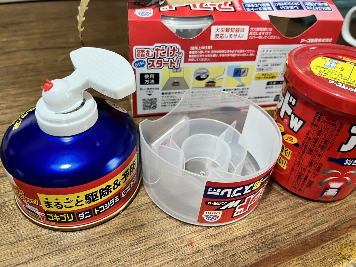 Redredgokiburikujo 1