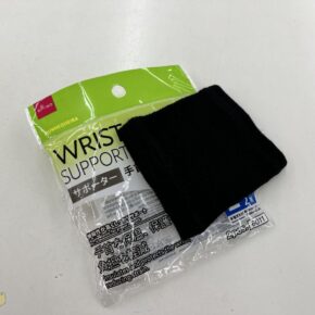 手首が疲弊しすぎたので100円の手首サポーターを導入した