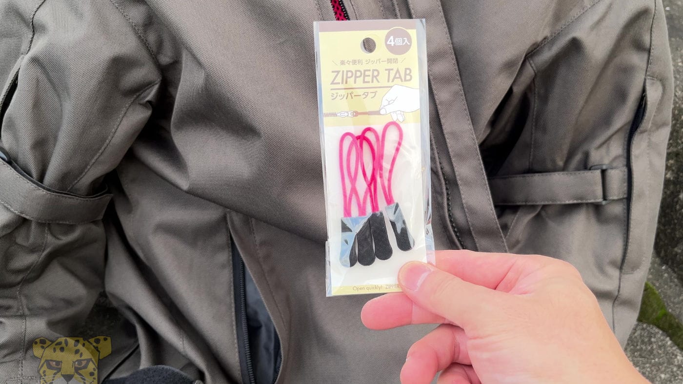 zippertab-100yen-4.jpg Zippertab 100yen 4