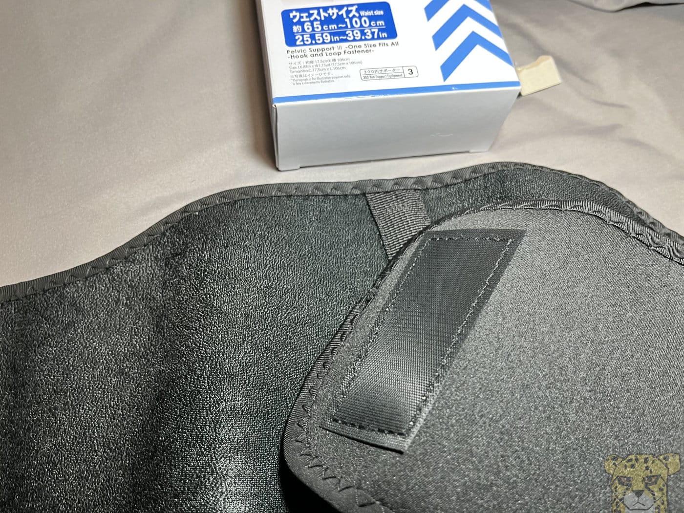 Gekiyasu kosisupporter 2