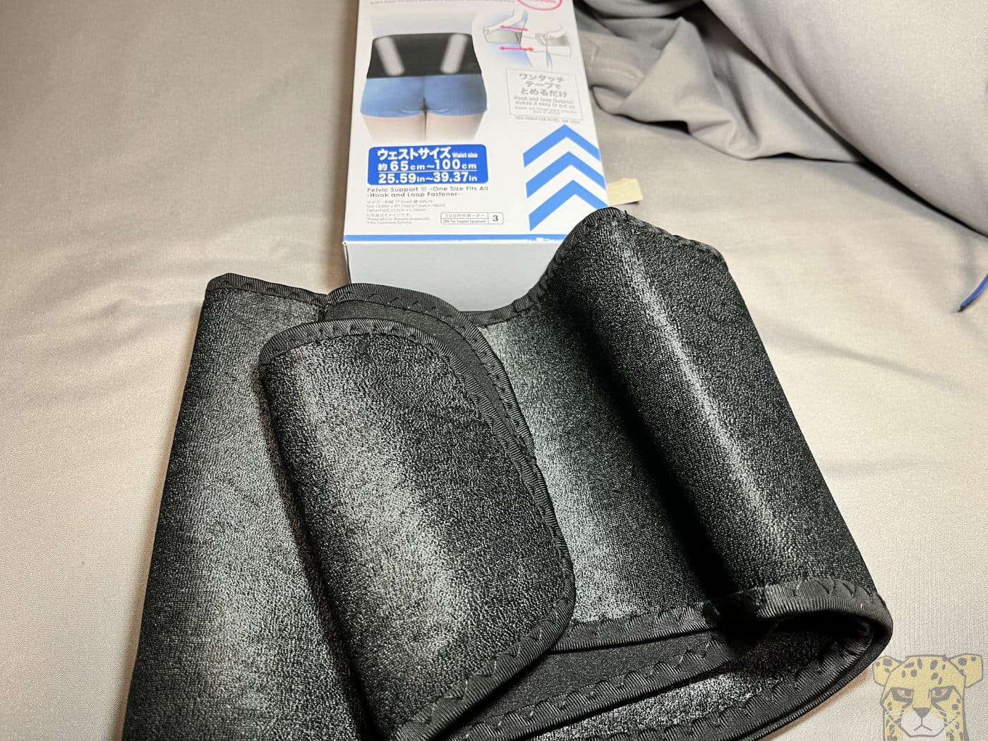 Gekiyasu kosisupporter 3