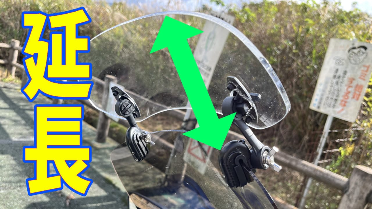 longscreen_extension-1.jpg Longscreen extension 1