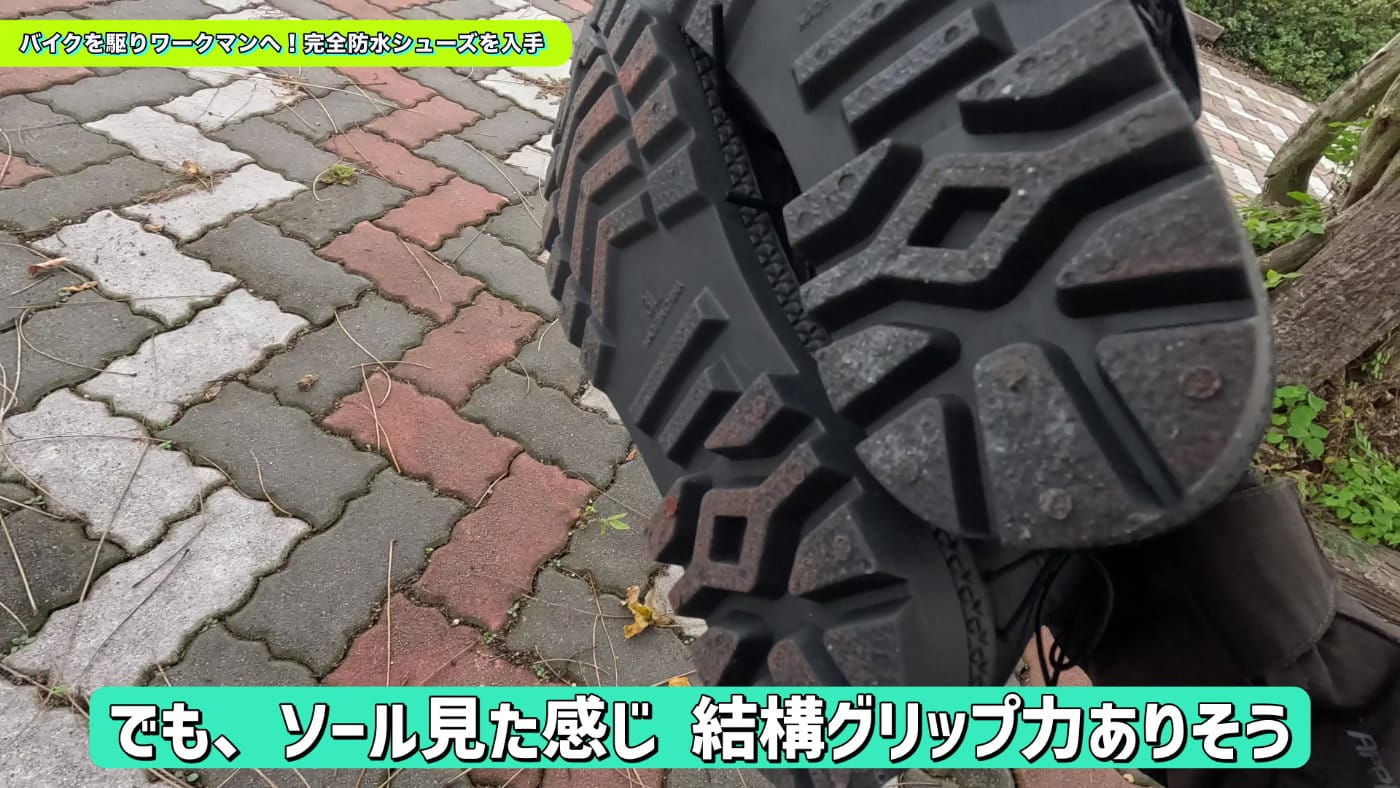 workman_bousuiboots-1.jpg Workman bousuiboots 1