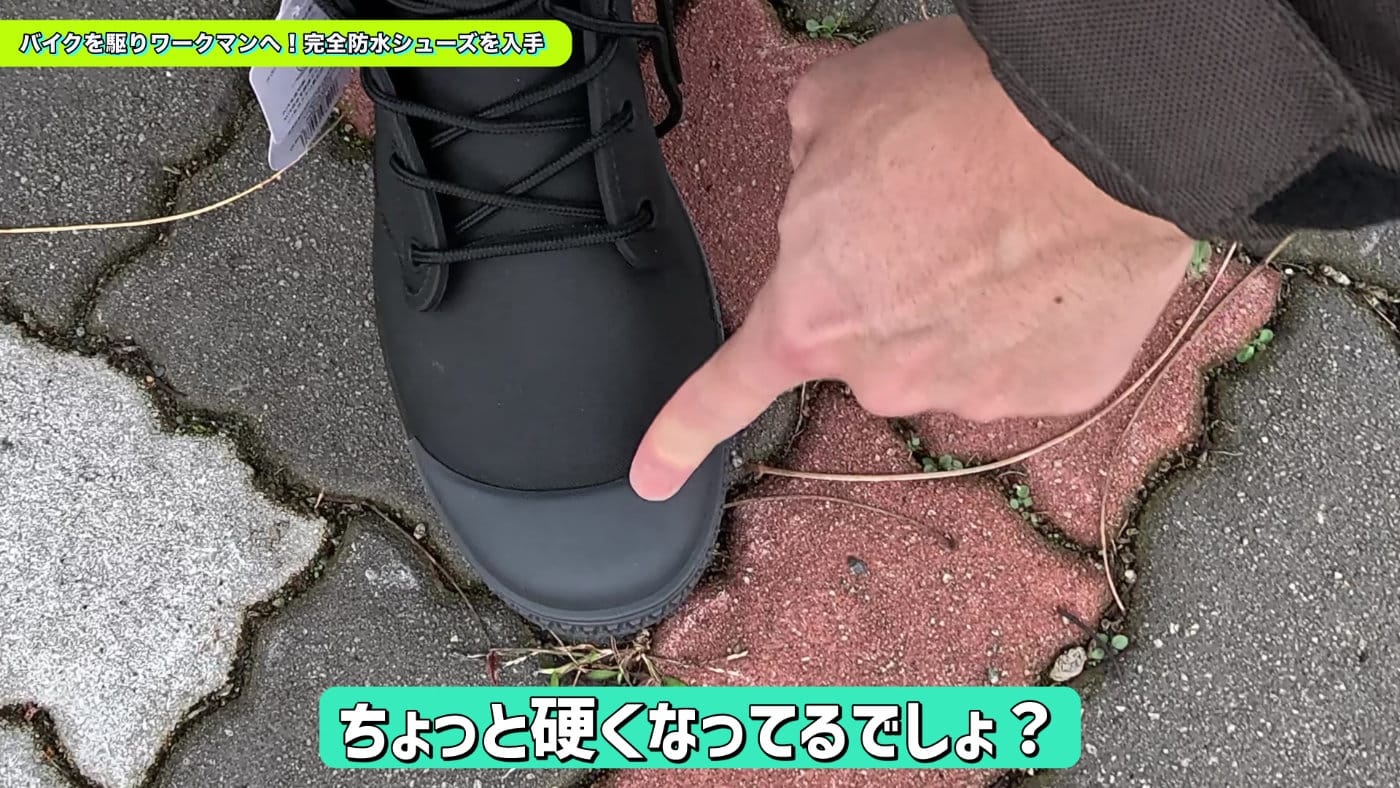 workman_bousuiboots-5.jpg Workman bousuiboots 5