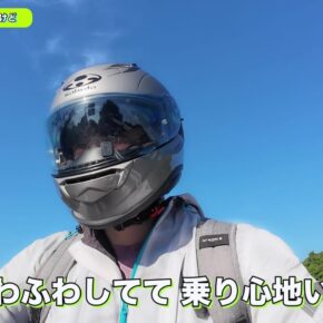 3ヶ月ぶりにバイクに乗り動物とのふれあいツーリングにいく