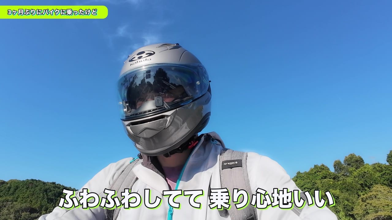 3monthburibikenotta 2