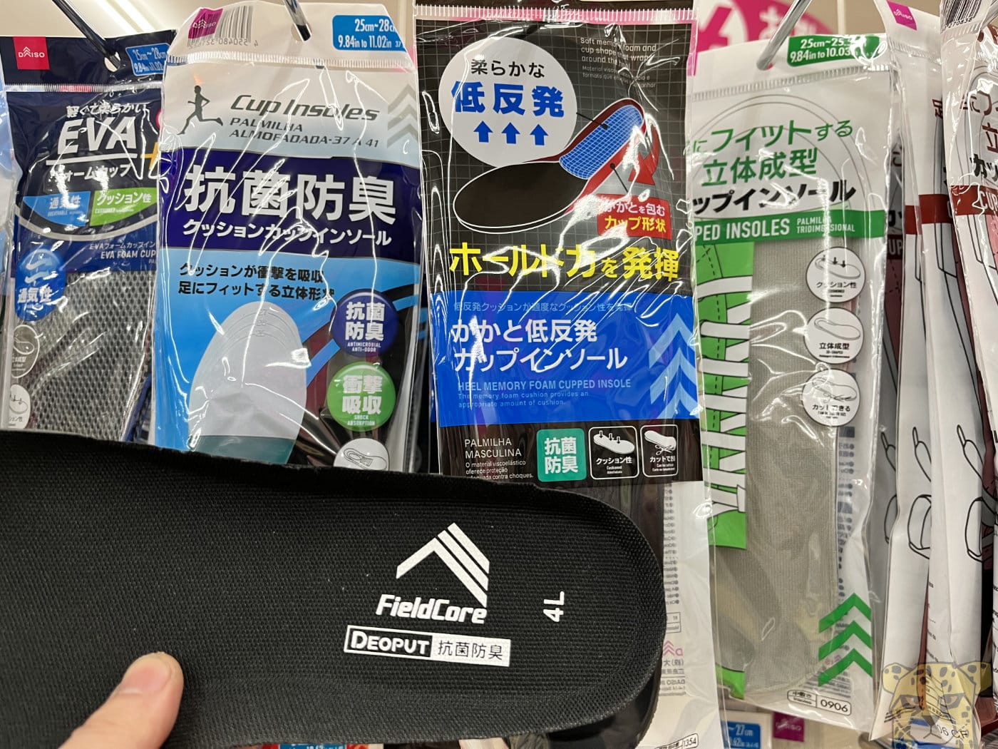 insole_100yen-2.jpg Insole 100yen 2