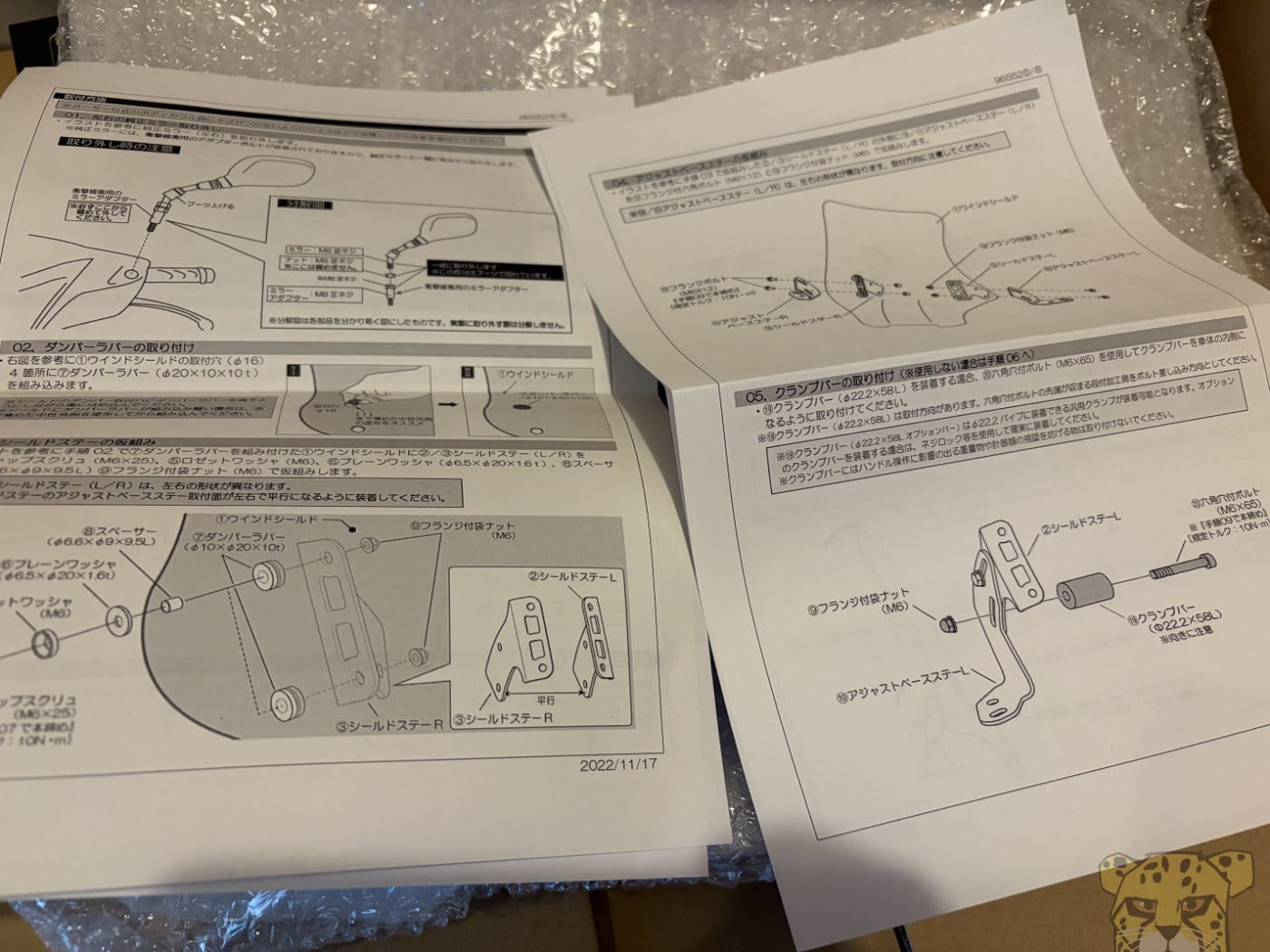 xforce_longscreen-4.jpg Xforce longscreen 4