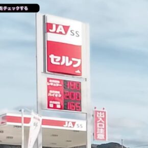 高騰するガソリン価格、バイクでもレギュラーとハイオク仕様でここまで価格差が出る