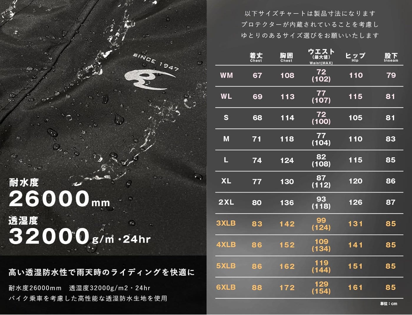 komine_amazonsale-2.jpg Komine amazonsale 2