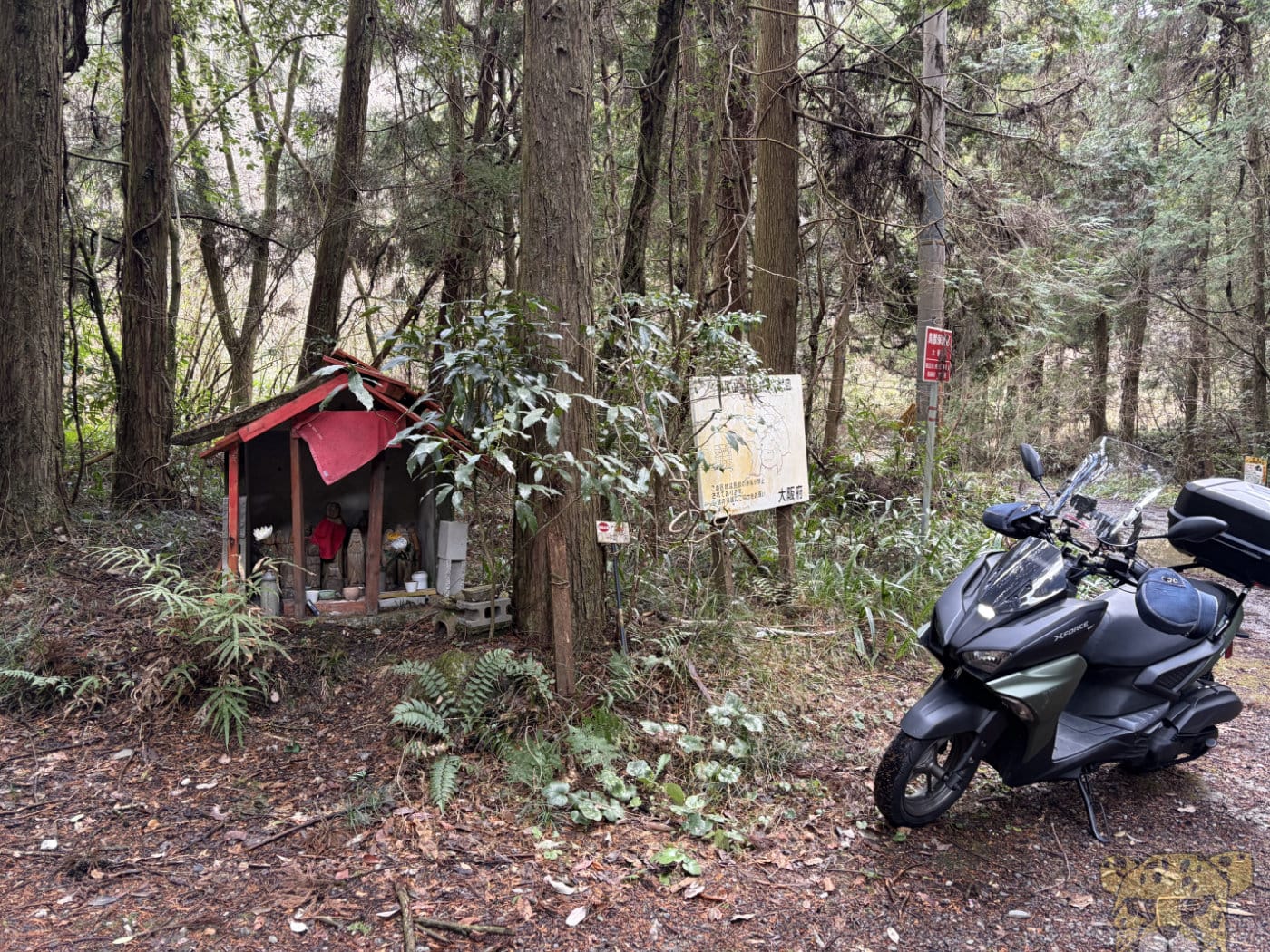 Osaka takihata dam gensui 15