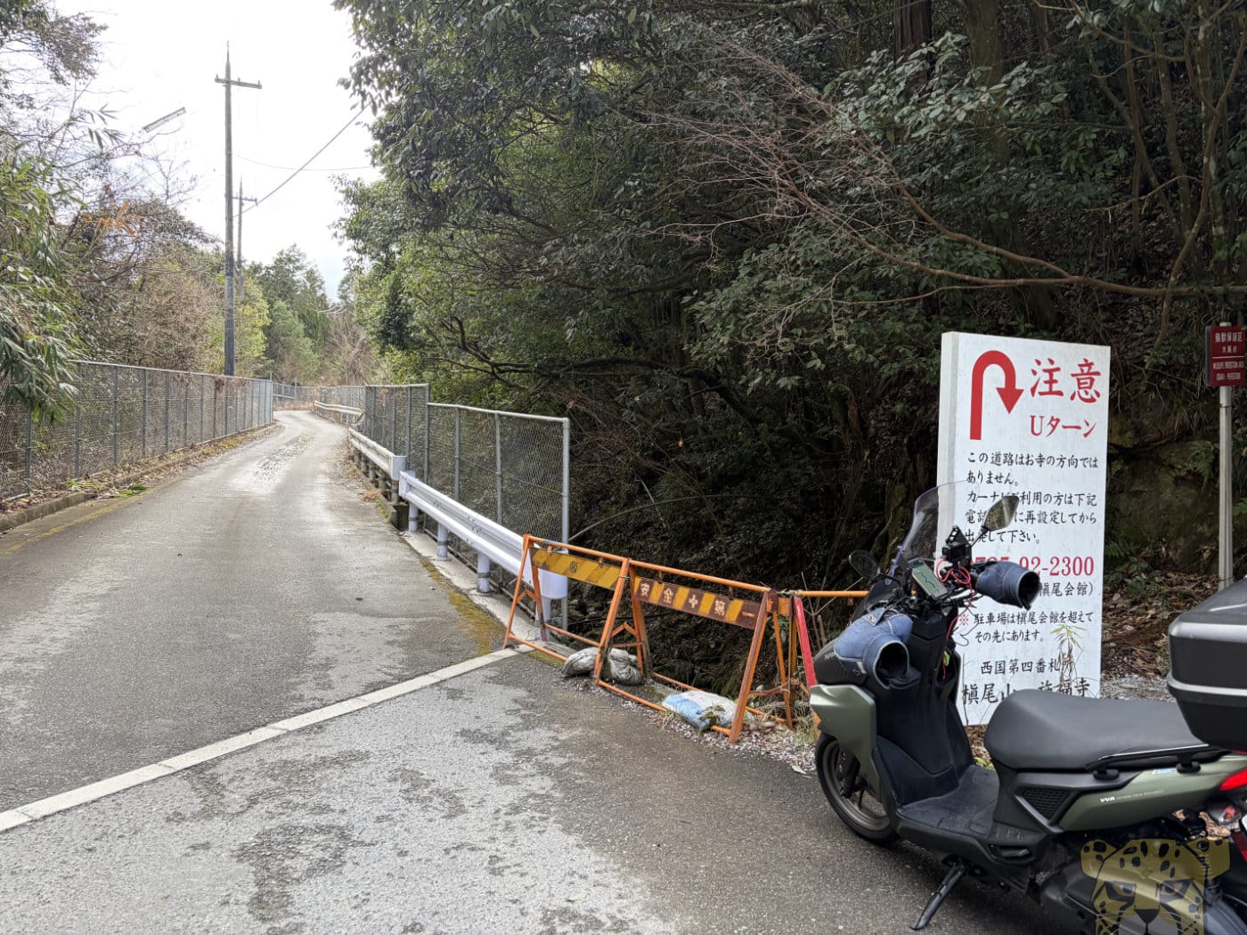 Osaka takihata dam gensui 16