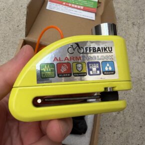 バイクの盗難防止に謎メーカーの激安ディスクアラームクロックを導入
