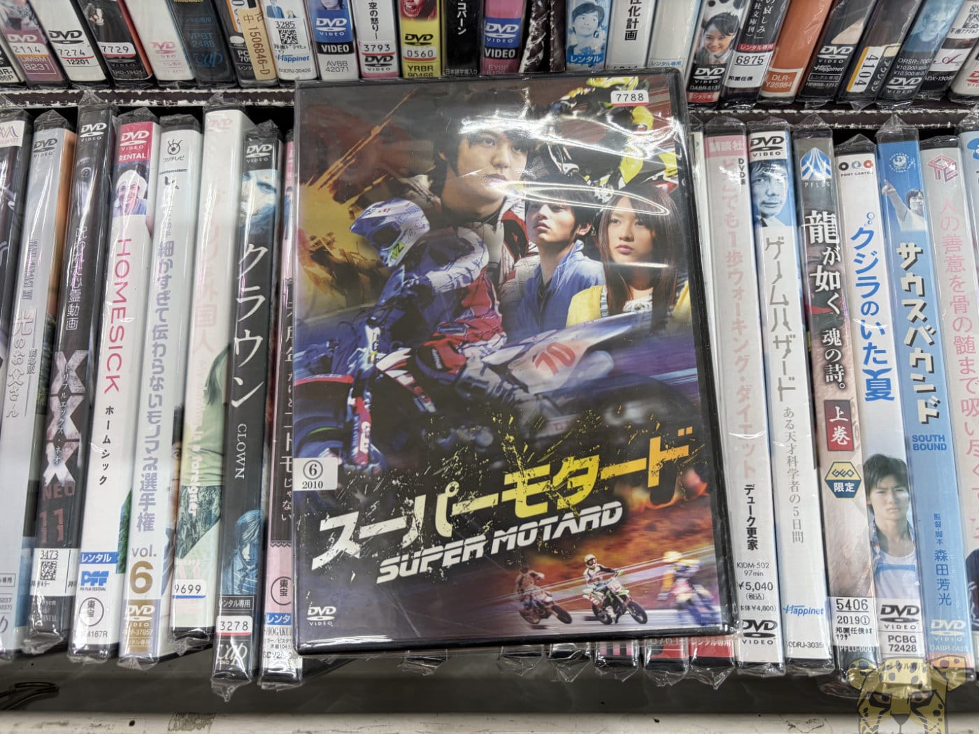 xforce_koujikuchousei-4.jpg Xforce koujikuchousei 4